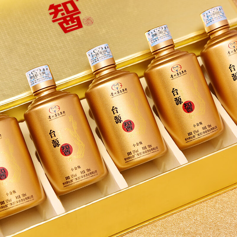 茅台集团保健公司出品 53度酱香型白酒 小金瓶(金色) 100ml*5瓶礼盒装