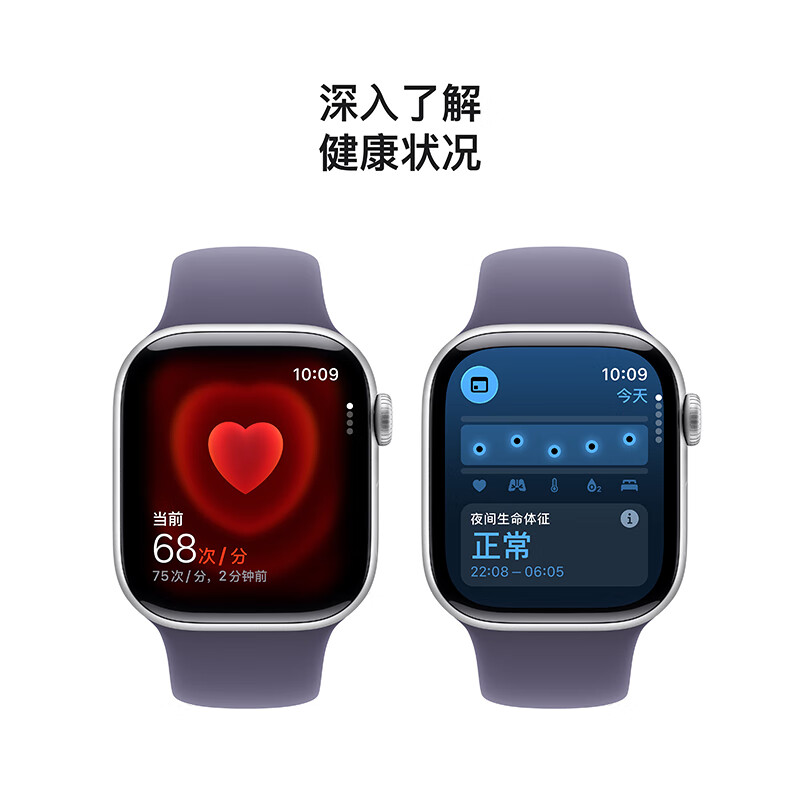SHENG CHUANGAppleWatchS11智能手表GPS款42毫米银色铝金属雾紫色运动型表带@S/M MEUT4高清大图