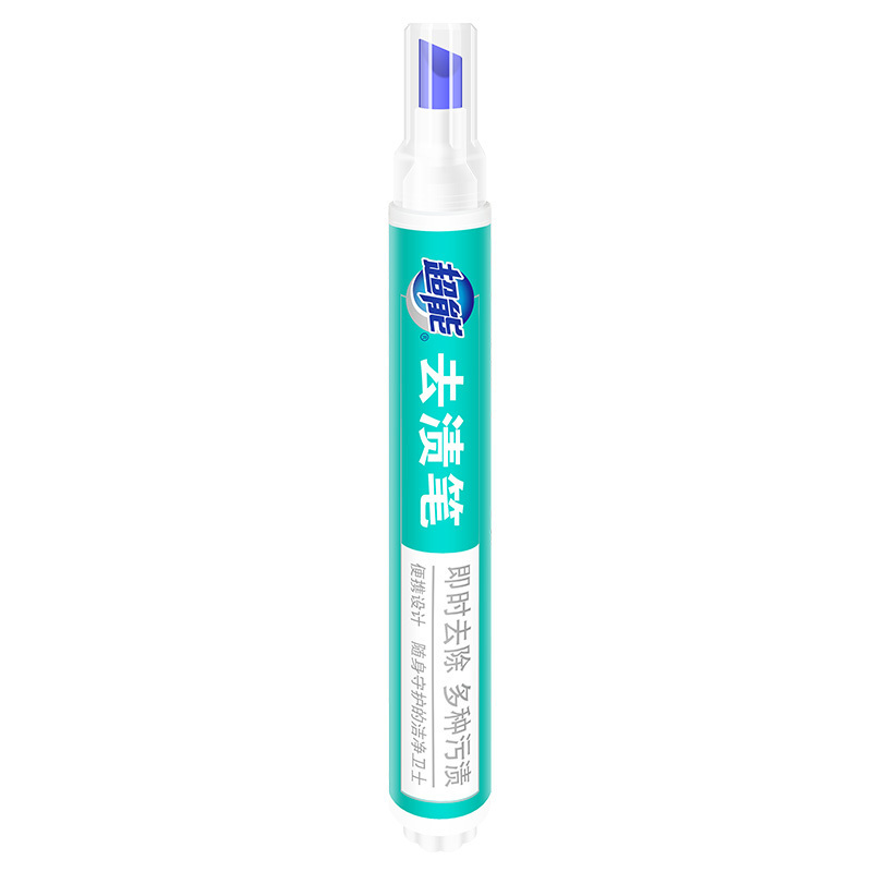 超能 去渍笔9g 小巧便携时尚安心免洗衣物应急去污神器轻松去除日常多种新沾染污渍