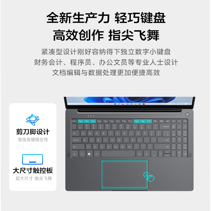 联想异能者P15H(英特尔N150/16G/512G windows11)15.6寸笔记本电脑轻薄便携办公学习学生网课
