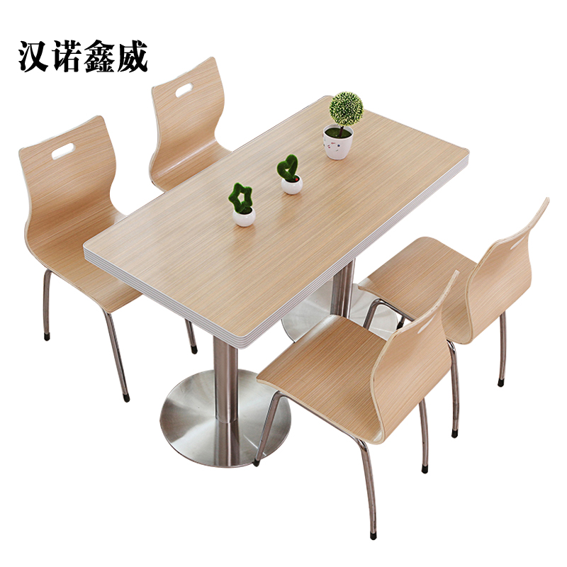 汉诺鑫威连锁快餐店桌椅简约肯德基汉堡店桌椅1200*600*750【含椅】