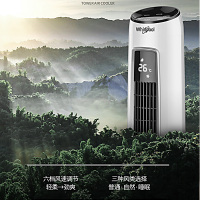 惠而浦(Whirlpool) 电风扇空调扇 WAF-120NR 水冷加湿空调扇 冰感制冷净化加湿空调伴侣