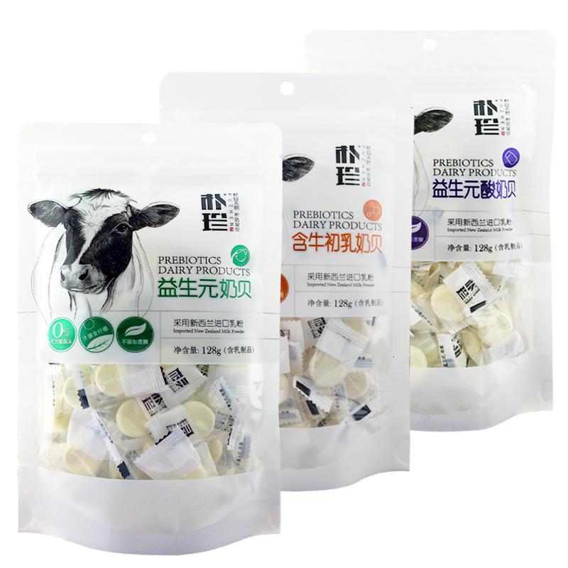 奶片 奶贝原味含牛初乳酸奶奶片 含牛初乳奶贝1袋+益生元酸奶贝1