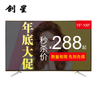 创星-15英寸LED方屏USB多媒体版 可接电脑 网络机顶盒 高清HDMI接口