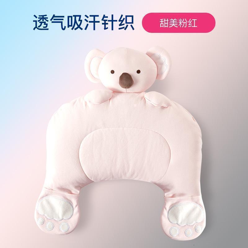 美帮汇儿童枕儿枕头定型枕记忆棉枕1-3岁枕头男女枕头