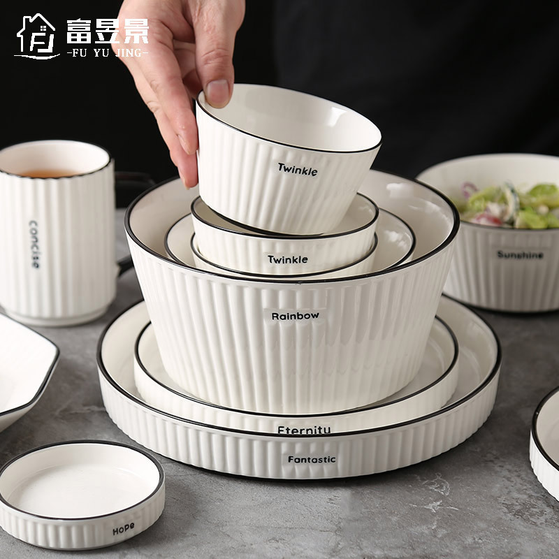 富昱景 景德镇陶瓷家用碗餐具碗喝汤吃饭碗套装网红北欧简约4.5英寸饭碗 5个装