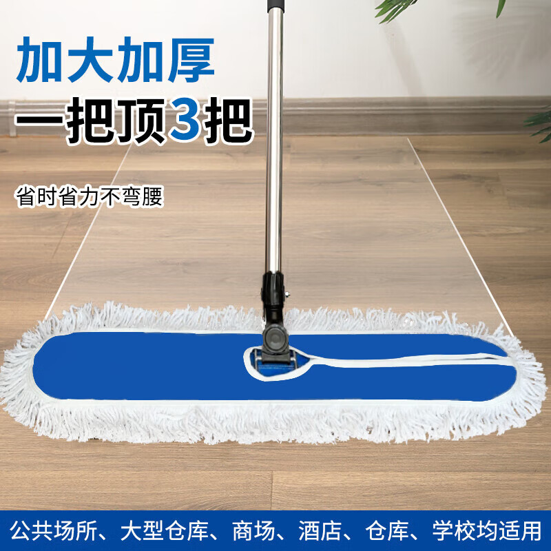 爱家平板拖把尘推90cm 大号商用家用酒店地板地面清洁神器