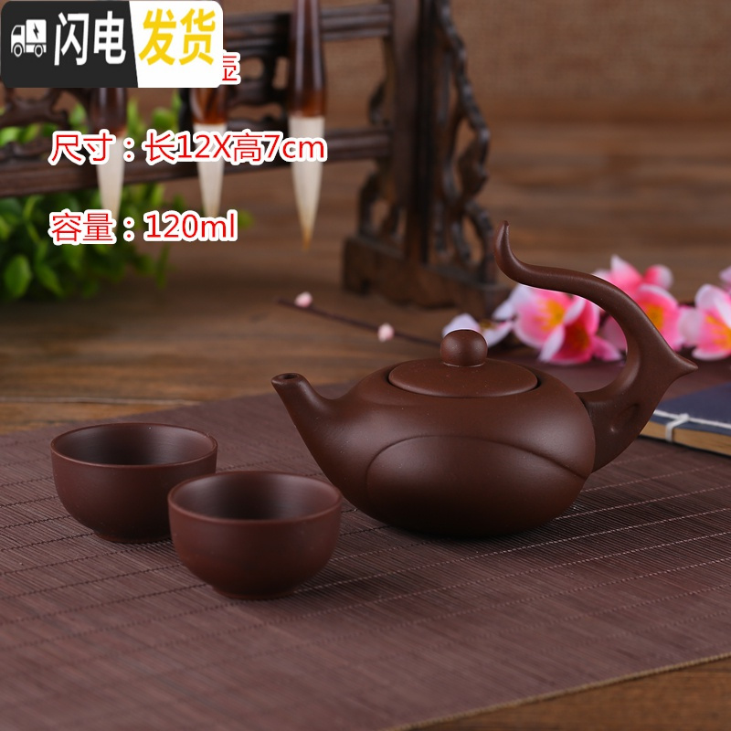 三维工匠宜兴纯手工朱泥紫砂壶过滤小泡茶壶花茶壶陶瓷茶具茶壶套装西施壶 黑色龙喷泉壶(送二杯)
