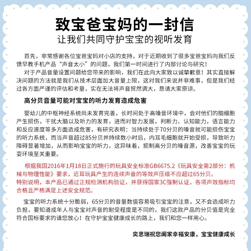 2025新款儿童玩具手机触屏仿真婴儿可咬宝宝早教益智音乐电话模型 【购前须知：致各位宝爸宝妈】
