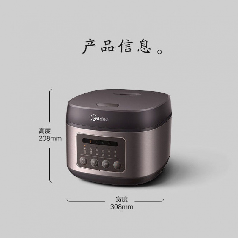 美的(Midea) 电饭煲4升家用微压焖香可预约多功能煮饭电饭锅FB40M171