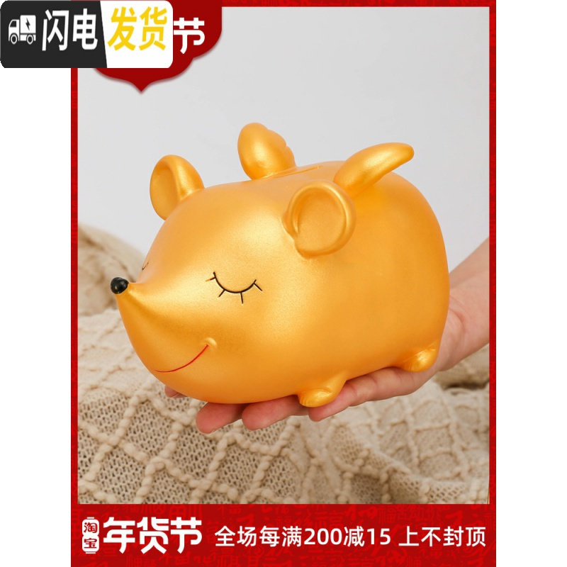 三维工匠2020鼠年十二生肖金鼠存钱罐儿童防摔大容量储蓄罐男女新年小 小号偷吃鼠-米袋高清大图