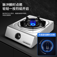 创维Z10B(天然气)煤气灶单灶家用天然气灶台式液化气灶厨房炉具燃气灶
