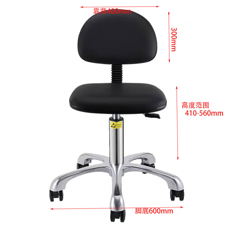 戴劲防静电凳子升降操作椅流水线皮革工作凳实验室圆凳铝合金脚滑轮高清大图