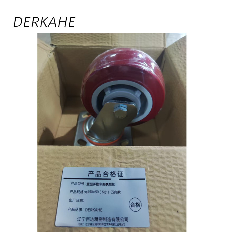 DERKAHE 重型手推车聚氨酯轮 φ150×50(6寸) 万向款 个高清大图