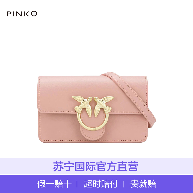 [直营]Pinko 品高 女士Baby Love系列Simply淡粉色女士腰包 单肩包 1P21EE-Y5FFQ19