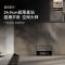 [政府补贴]追觅扫地机器人X50Pro 水箱版 洗拖扫拖一体自动清洗全自动基站自清洁热水洗拖布烘干0缠毛擦地洗地机