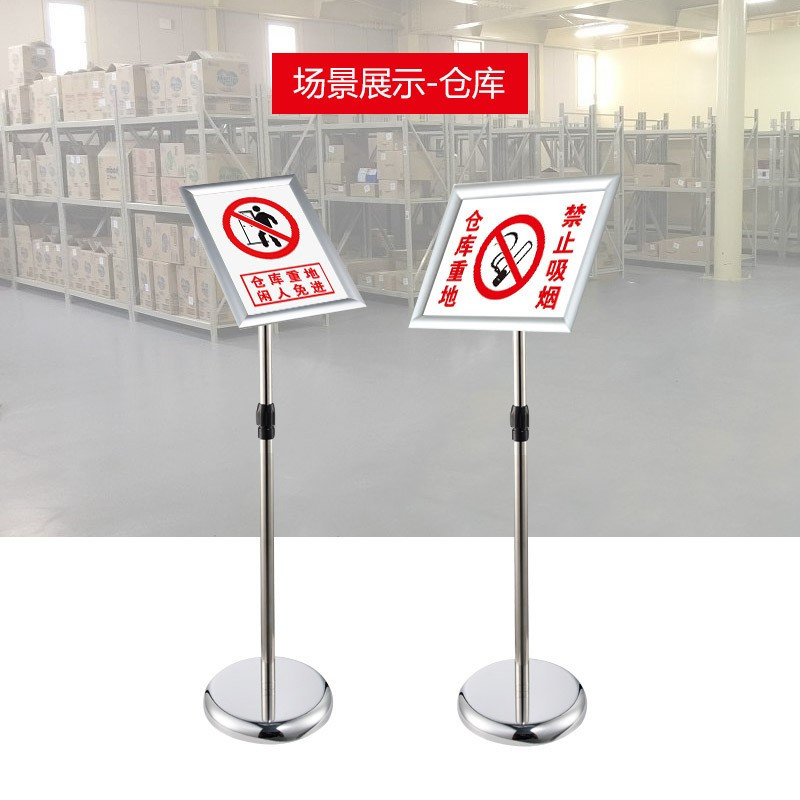 惠品企购不锈钢指引牌