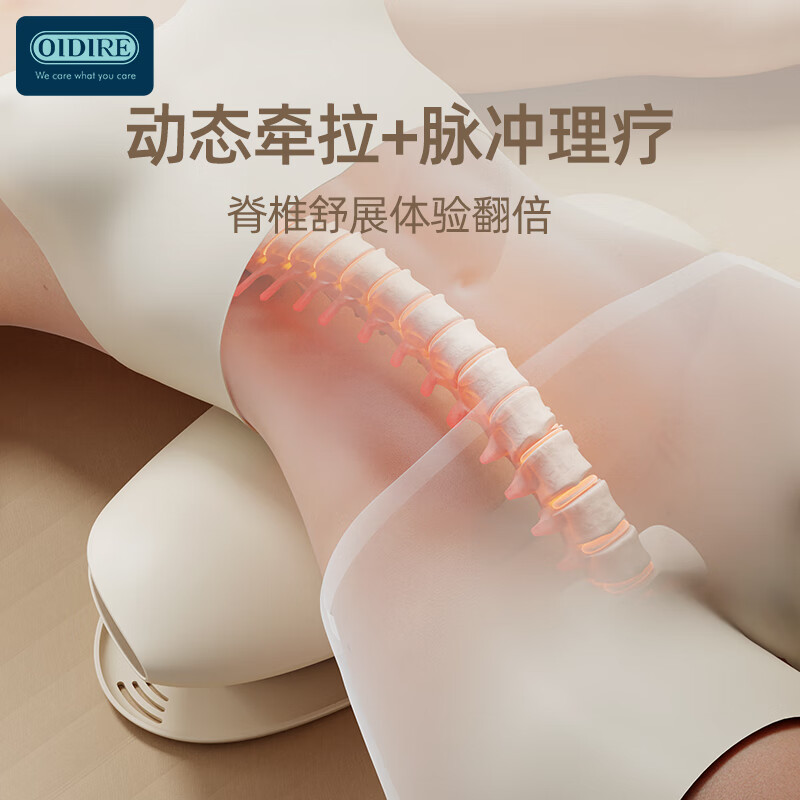 OIDIRE腰椎按摩仪ODI-W101 腰部按摩器低频脉冲多频震动加热热敷揉捏高清大图