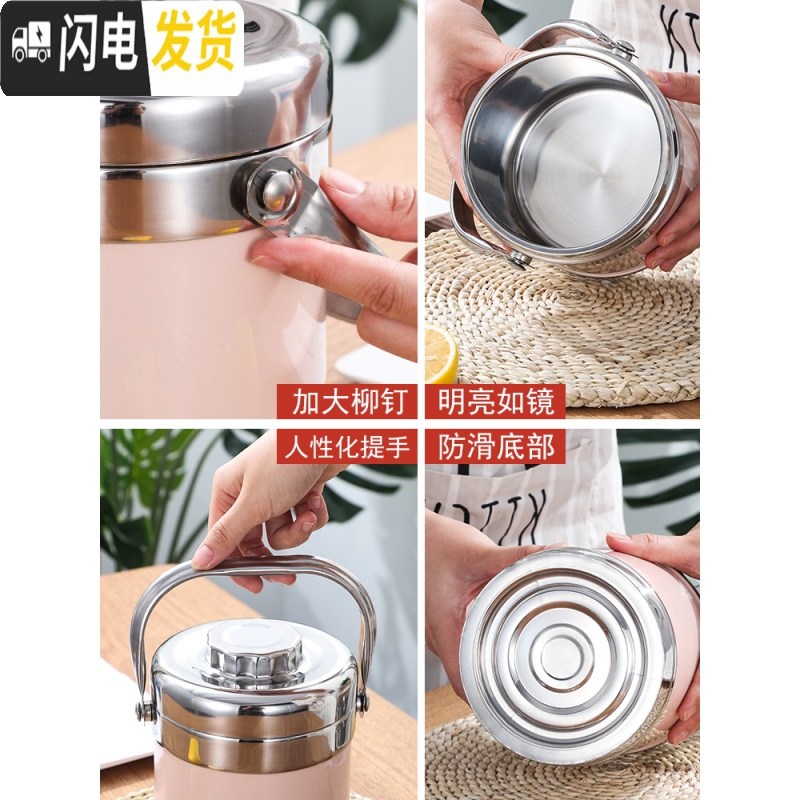 三维工匠不锈钢保温饭盒饭篮真空三层保温桶学生3层便当盒大容量多层提锅 1.6鼓型本色[送筷子勺子]