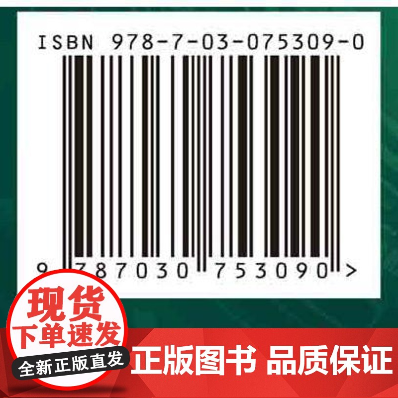 [按需印刷] 粤港澳大湾区发展报告2022——大湾区科技创新建设与发展研究高清大图