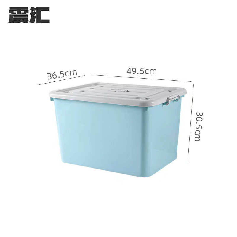 震汇 整理箱 70L 个高清大图