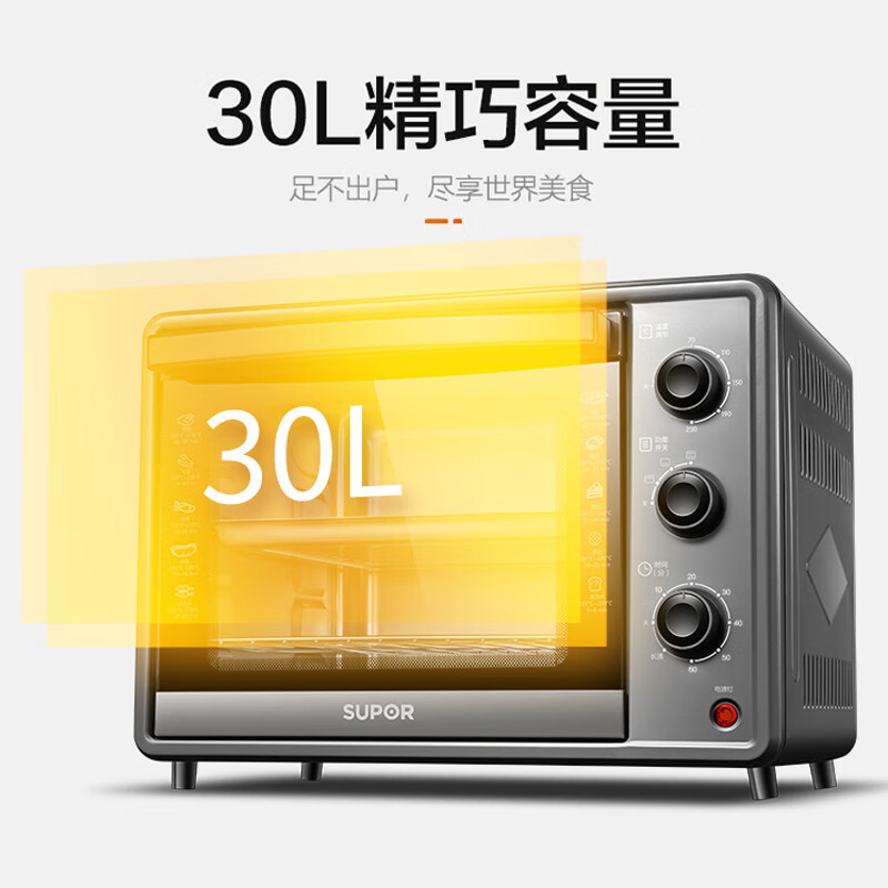 苏泊尔 电烤箱 30L 匀火恒温 家用多功能烤箱 K30FK6高清大图