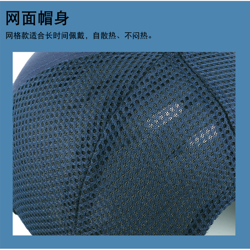 万山宏业 防晒遮阳帽 可定制 M7/顶高清大图