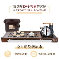 KAMJOVE/金灶 R-350A 鸡翅木实木茶盘 手工精雕木雕泡茶机 功夫茶具茶盘茶托 茶具套装 整套茶具 自动上水壶