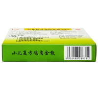 健身 小儿复方鸡内金散 2g*12袋/盒 健脾开胃消食化积食积胀满
