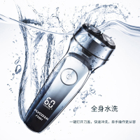 飞科(FLYCO)电动剃须刀FS881 全身水洗 双刀头旋转式 智能电量显示 快充刮胡刀 浮动贴面剃须系统