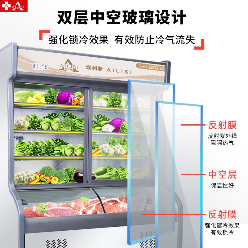 埃利斯(AILISI)1.6米点菜柜展示柜双温 冰柜冷柜 立式保鲜麻辣烫柜冰箱HY-1600