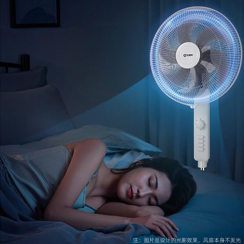 艾美特艾美特电风扇16吋五叶落地扇家用遥控定时大风力台立式宿舍摇头扇【B款】14吋白色机械款