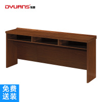DYUANS 东原办公桌原泰系列1.8米会议条桌DY-D-4318B
