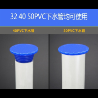 下水管防臭密封圈防臭盖防臭塞防反水溢水堵头堵孔塞堵洞堵臭器 白色堵头适合26~50孔径