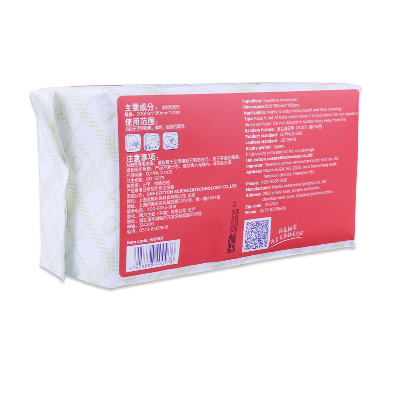 棉花秘密(mimicotton) 干湿两用棉柔巾 母婴幼儿童棉柔巾加大加厚 18*20 100抽6包 非湿巾高清大图