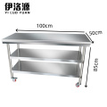 伊洛源 不锈钢 工作台