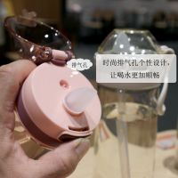 360毫升吸嘴杯 标配水杯 杯子女防摔高颜值水杯男女杯带刻度吸管儿童防摔学生便携耐热水杯