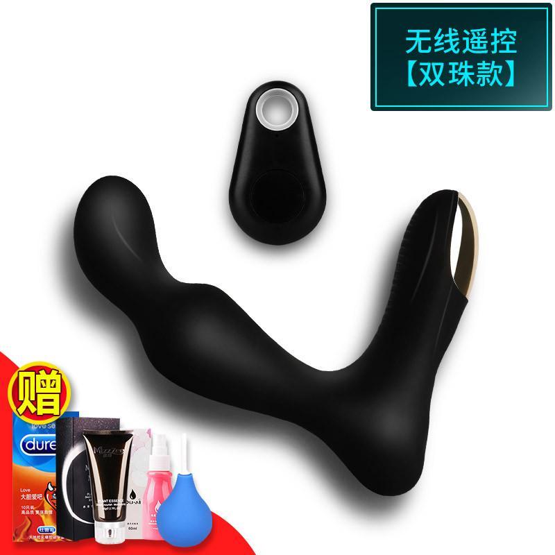 爽潮无线遥控后庭按摩器 前列腺按摩用自慰器成人用品