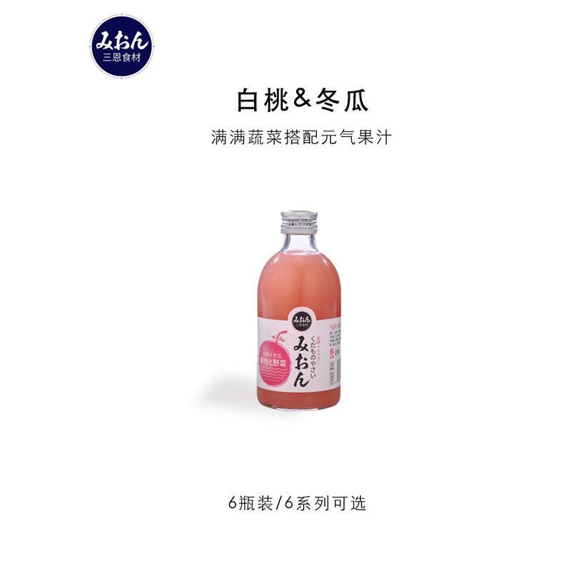 白桃+冬瓜(300ml*6瓶) 三恩食材复合果蔬汁网原汁风味鲜活饮品300ml*6瓶果味箱