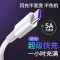 华为mate40pro p40 5A快充数据线vivo荣耀v8 mete9 v10安卓充电线 长度:0.3米(30厘米)