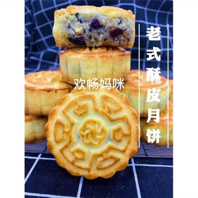 图片色 月饼独立包装手工酥皮传统老式苏式五仁豆沙黑芝麻月饼共10块