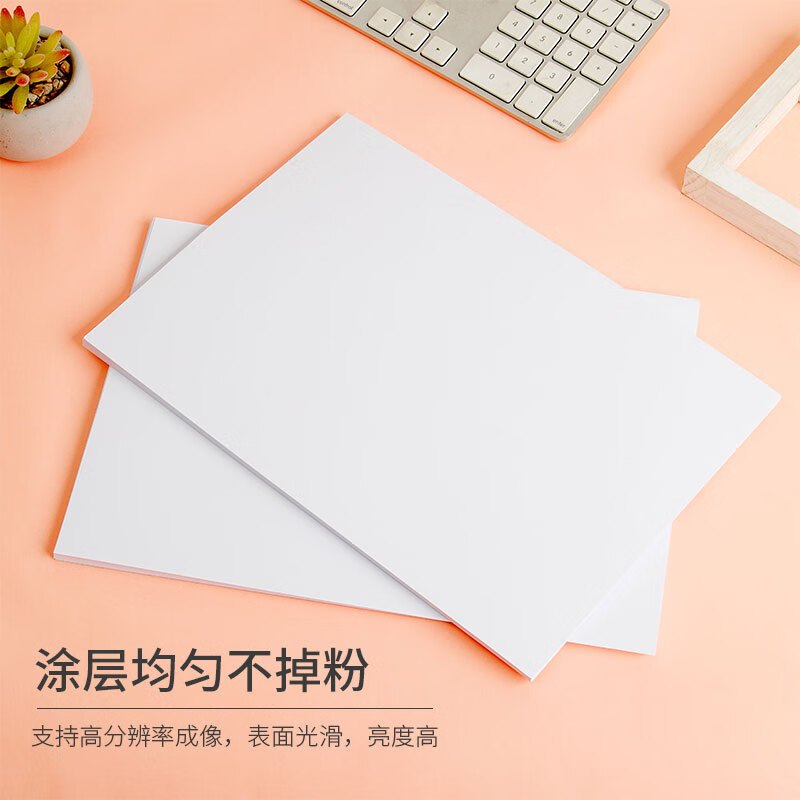 天章(TANGO)新绿天章A4彩喷纸 相纸彩色喷墨打印纸彩印纸照相片纸A4110g100张/包高清大图