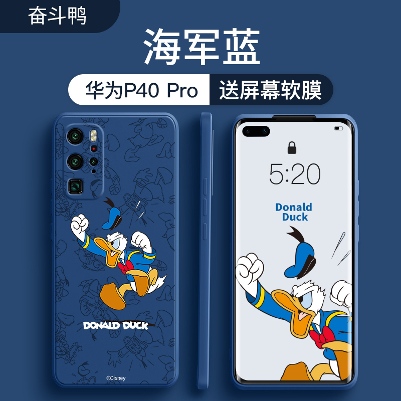 艾思度迪士尼华为p40手机壳p40pro全包镜头硅胶防摔网红新款软