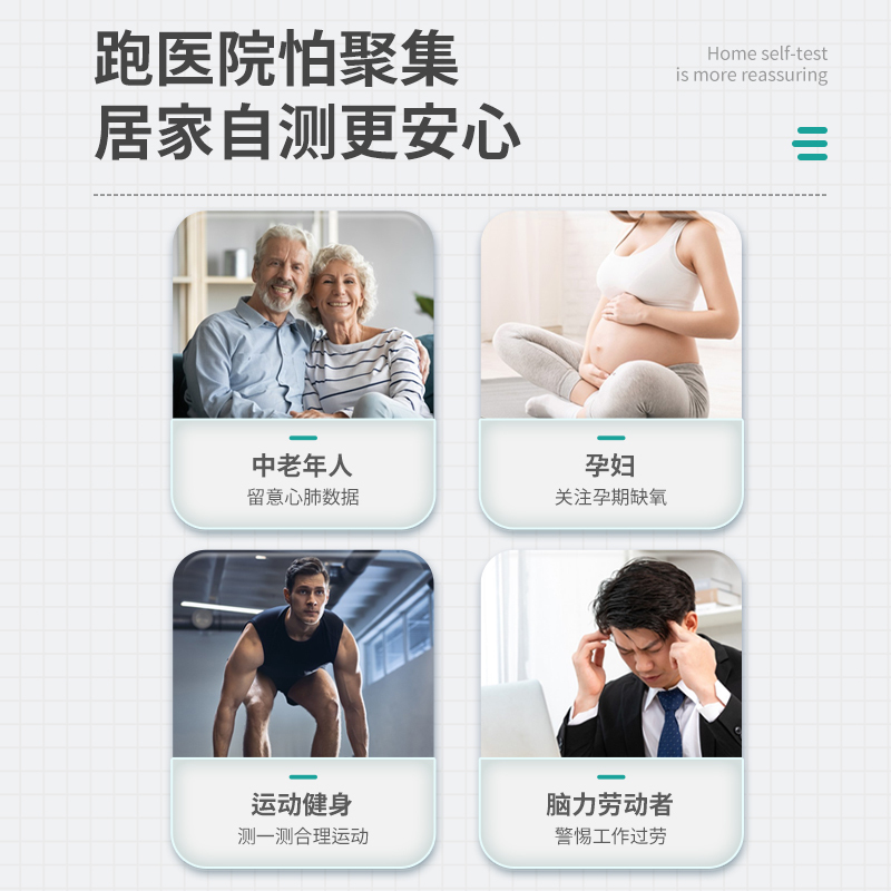 秝客(lefeke)血氧仪脉搏手指夹式家用脉氧血氧饱和度检测医用指尖血氧仪