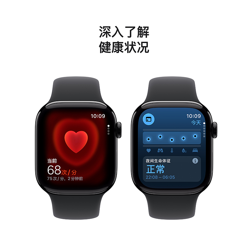 MEUA4CH/B Apple Watch S11(A3450) GPS 42毫米亮黑色铝金属表壳 黑色运动型表带-M/L高清大图