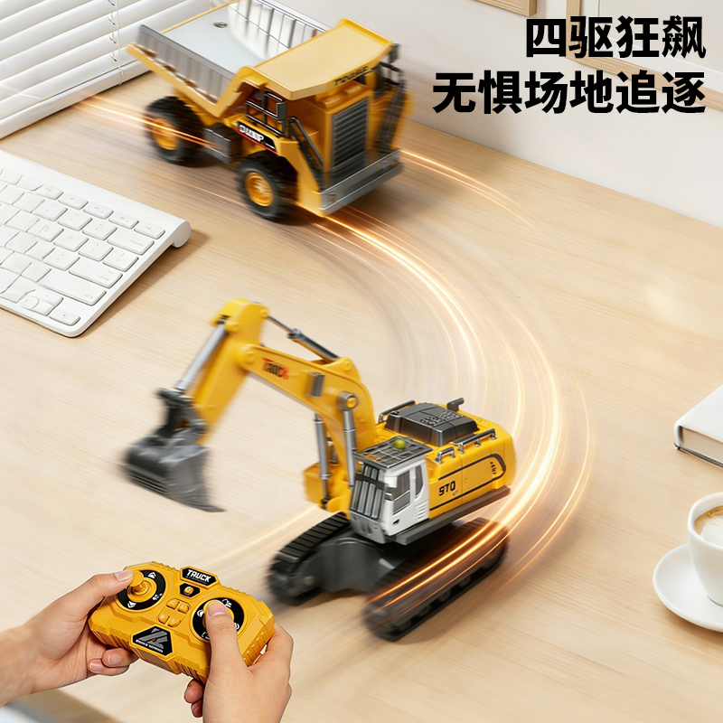 遥控自卸车2027高清大图