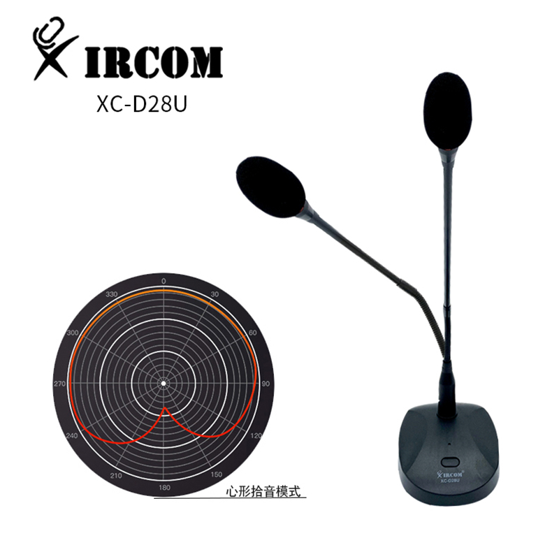 捷讯 XC-D28U 带USB接口 专用麦克风 黑色 (台)高清大图