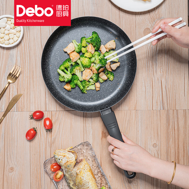 Debo 德铂 京多安煎锅平底锅不粘煎锅DEP-923高清大图