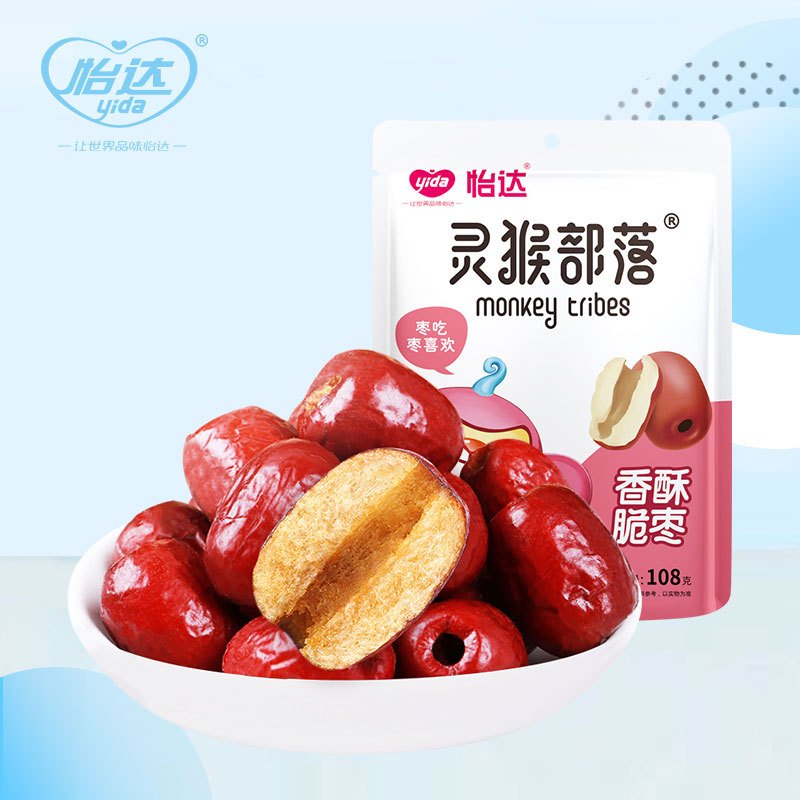 怡达 灵猴部落香酥脆枣108g*2袋 无核酥脆空心免洗红枣小袋装