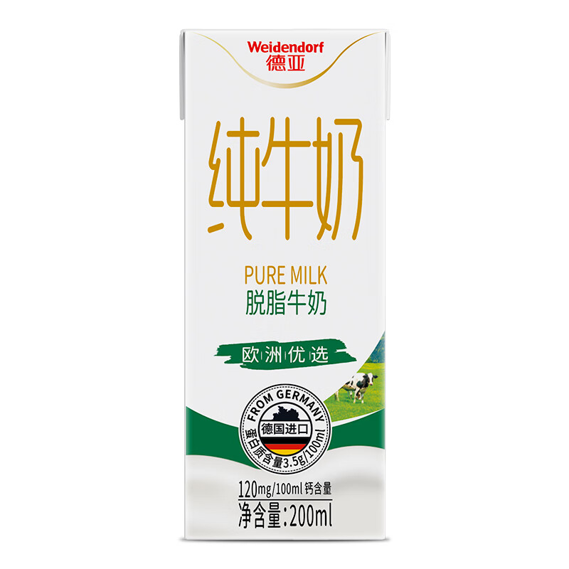 德亚(Weidendorf) 欧洲优选脱脂牛奶礼盒 200ml*12礼盒高清大图